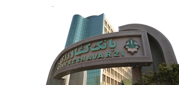 افزایش قابل توجه درآمدها و کاهش قیمت تمام‌شده پول در بانک کشاورزی