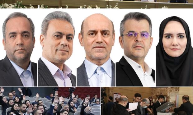 با رای سهامداران اعضای هیات ‌مدیره بانک گردشگری انتخاب شدند