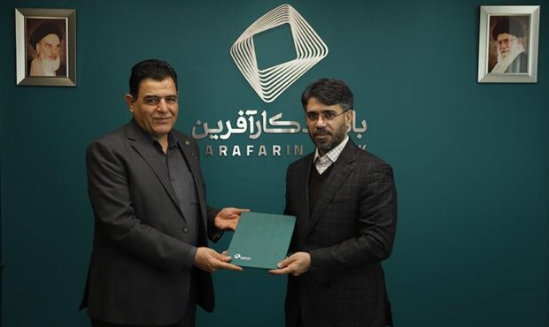 حسنعلی حسینی سرپرست امور بین الملل بانک کارآفرین شد