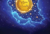 افزایش منابع بانک ملی ایران به ۲۵۰۰ همت؛ ثبت یک رکورد تازه در شبکه بانکی