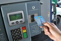 سهمیه کارت سوخت افراد به کارت بانکی آنان انتقال می‌یابد