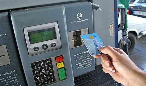 سهمیه کارت سوخت افراد به کارت بانکی آنان انتقال می‌یابد