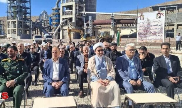 كارخانه سیمان سفید ازنا با تأمین مالی بانك صنعت و معدن به بهره برداری رسید