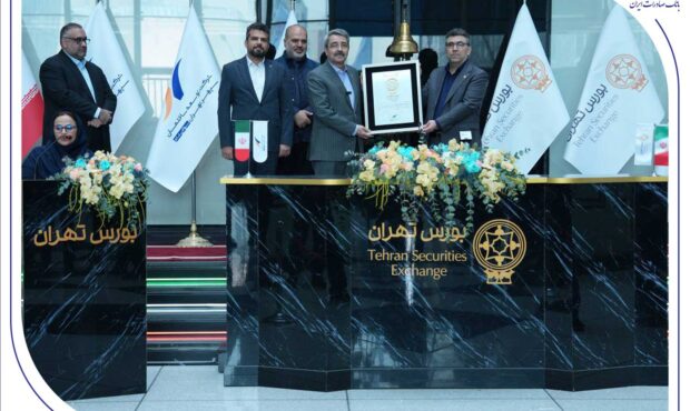 عرضه اولیه «ثپهران» توسط بانک صادرات ایران؛ تخصیص ۸۶۶ سهم به بیش از ۱.۲ میلیون کد معاملاتی عرضه اولیه «ثپهران» توسط بانک صادرات ایران؛ تخصیص ۸۶۶ سهم به بیش از ۱.۲ میلیون کد معاملاتی
