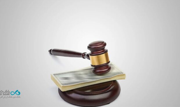 نرخ حق‌الوکاله بانک دی در سال ۱۴۰۵