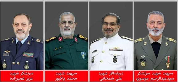 اسامی جمعی از فرماندهان شهید نیروهای مسلح اسامی جمعی از فرماندهان شهید نیروهای مسلح