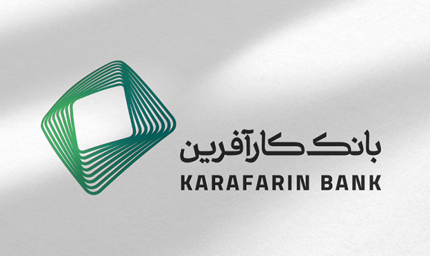 دعوت از داوطلبان عضویت در هیات مدیره بانک کارآفرین