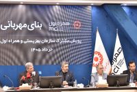 همکاری دیجیتال همراه اول و بهزیستی برای ساخت «بنای مهربانی»