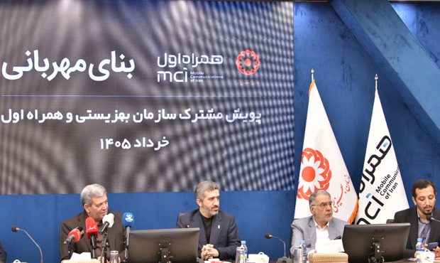 همکاری دیجیتال همراه اول و بهزیستی برای ساخت «بنای مهربانی» همکاری دیجیتال همراه اول و بهزیستی برای ساخت «بنای مهربانی»