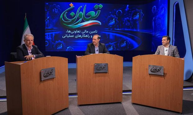 تحول در پارادایم تأمین مالی بخش تعاون؛ از بانکداری سنتی به سمت ابزارهای نوین اعتباری