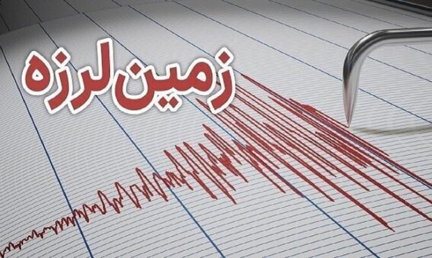 زمین‌لرزه تهران را لرزاند