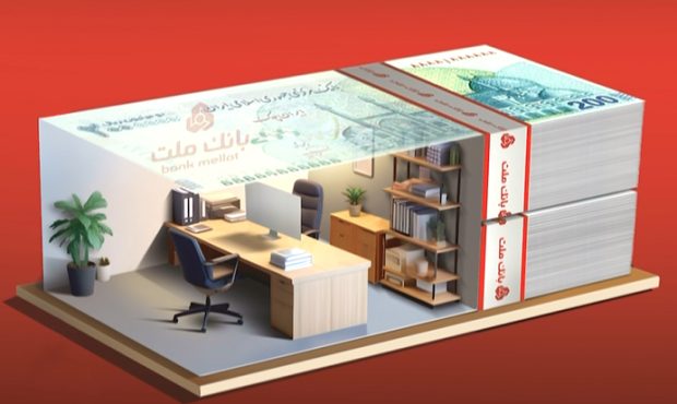تسهیلات 2 میلیارد ریالی بدون ضامن در طرح شایان بانك ملت تسهیلات 2 میلیارد ریالی بدون ضامن در طرح شایان بانك ملت