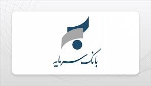 رشد حدود ۲۴ درصدی ارزش سهام «سمایه» رشد حدود ۲۴ درصدی ارزش سهام «سمایه»