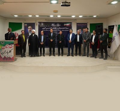  همراه‌سرای بیمارستان امام خمینی (ره) دهدشت افتتاح شد