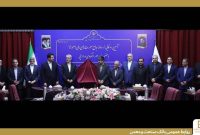 اجرای سامانه جامع «صورا» در بانک صنعت و معدن