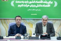 امضای تفاهم‌نامه تامین مالی نوین دانش‌بنیان بین بانک صادرات ایران و صندوق نوآوری و شکوفایی