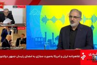 بانک مسکن مبلغ ۱۴.۰۰۰.۰۰۰.۰۰۰.۰۰۰ وام ودیعه جنگ رمضان به هموطنان پرداخت کرد