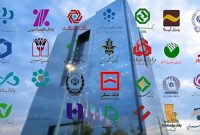 نحوه فعالیت بانک‌ها در روزهای ۱۳، ۱۴ و ۱۵ تیر