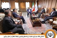 آمادگی بانک سپه برای حمایت از واحدهای تولیدی و ایجاد اشتغال در استان مرکزی