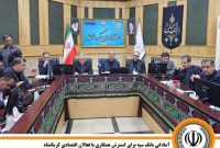 آمادگی بانک سپه برای گسترش همکاری با فعالان اقتصادی کرمانشاه