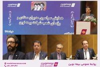 مدیرعامل بیمه نوین: سرمایه شرکت تا 40 هزار میلیارد ریال در دو مرحله افزایش می‌یابد
