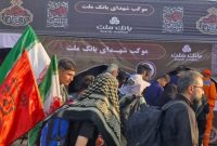 حضور فعال بانك ملت در خدمت رسانی به زائران در ایام اربعین حسینی