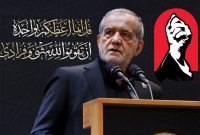 رهبری شهید به همگان آموخت بزرگ‌ترین سرمایه ایران وحدت مردم است
