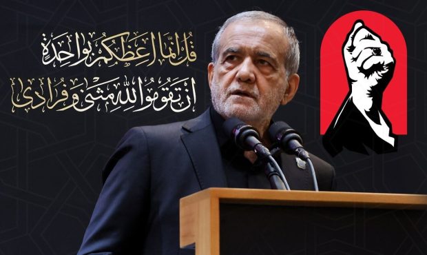 رهبری شهید به همگان آموخت بزرگترین سرمایه ایران وحدت مردم است رهبری شهید به همگان آموخت بزرگترین سرمایه ایران وحدت مردم است