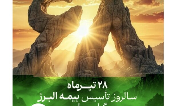 هم آفرینی، همدلی و خلق افتخار
