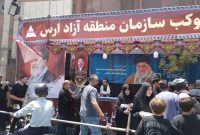 موکب سازمان منطقه آزاد ارس در تهران در حال فعالیت است