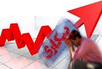 نرخ بیکاری ۹.۱ درصد اعلام شد