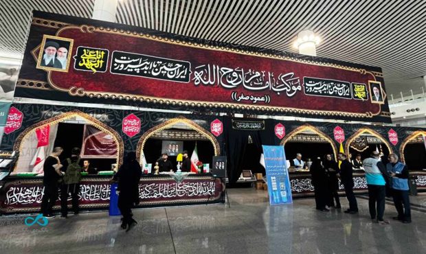 بانک دی با برپایی موکب «عمود صفر» در ترمینال سلام، میزبان زائران اربعین حسینی شد بانک دی با برپایی موکب «عمود صفر» در ترمینال سلام، میزبان زائران اربعین حسینی شد