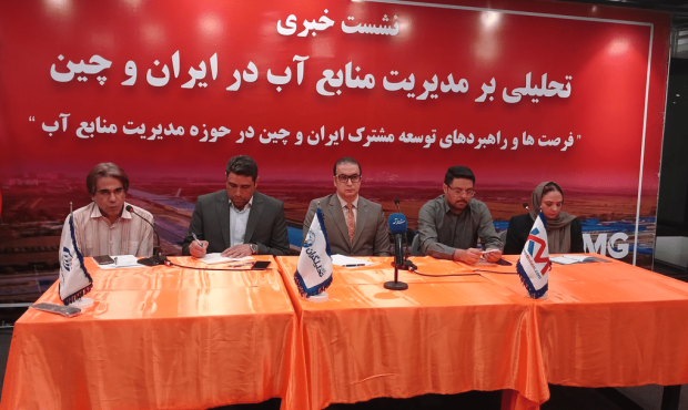 الگوی چینی برای مدیریت آب؛ از حکمرانی یکپارچه تا مشارکت مردمی
