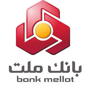 بانك ملت ركوردهای مالی جدید ثبت كرد بانك ملت ركوردهای مالی جدید ثبت كرد
