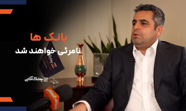 دستورالعمل های پرداخت یار، پرداخت ساز و تسهیلات یار به یک سند حاکمیتی واحد تبدیل نشدند