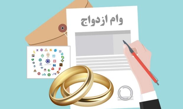 ۴۵۱ هزار نفر در صف وام ازدواج هستند ۴۵۱ هزار نفر در صف وام ازدواج هستند