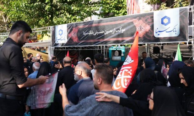 برپایی موکب بانک سینا در مسیر راهپیمایی جاماندگان اربعین حسینی برپایی موکب بانک سینا در مسیر راهپیمایی جاماندگان اربعین حسینی