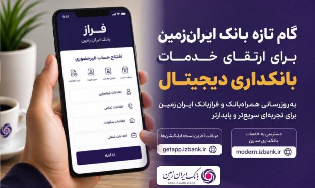 همراه اول دانشجویان برتر را بورسیه می کند