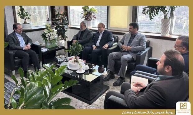بانك صنعت و معدن در مسیر تقویت زیرساخت‌های صنعتی قزوین