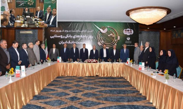 مدیرعامل پست بانک ایران بر نقش این باجهها در توسعه عدالت اجتماعی و ترویج فرهنگ بانکداری دیجیتال مدیرعامل پست بانک ایران بر نقش این باجهها در توسعه عدالت اجتماعی و ترویج فرهنگ بانکداری دیجیتال