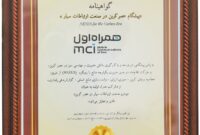 همراه اول، تنها اپراتور دریافت‌کننده عنوان «پیشگام عصر کربن» در صنعت ارتباطات سیار شد
