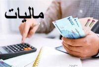 مالیات اصناف آسان‌تر شد