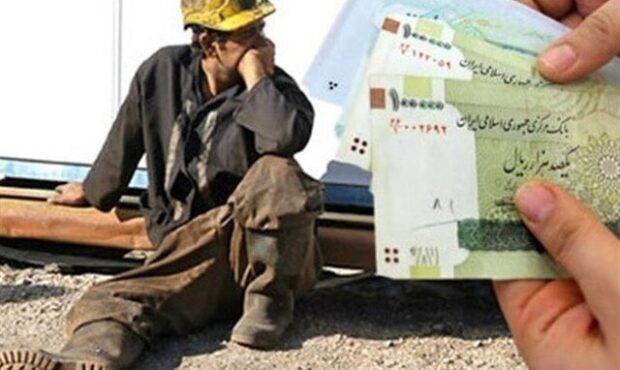 دستمزدی که فقط ۱۰ روز کفاف است