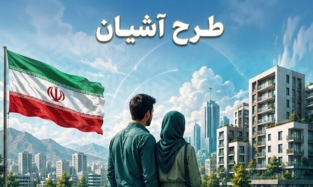 دولت ۷۵ هزار مسکن استیجاری می‌سازد + شروط ثبت‌نام