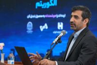 ​برگزاری رویداد تخصصی الگوریتم در بانک صادرات ایران/ 30 ایده برتر در حوزه بانکداری نوآورانه معرفی شدند