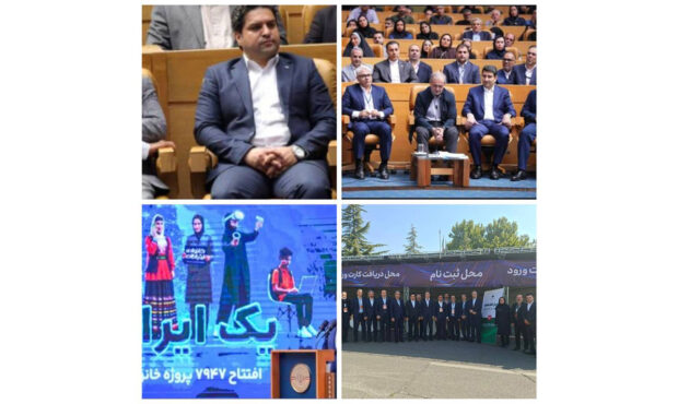 بهره‌برداری از ۷ هزار و ۹۴۷ پروژه ارتباطی کشور در آیین «یک ایران متصل»
