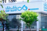 سپر سبز بانک دی در برابر خاموشی صنایع