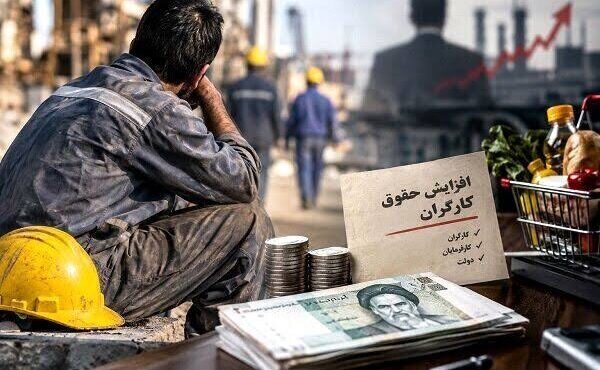 افزایش پایه حقوق کارگران قطعی است افزایش پایه حقوق کارگران قطعی است