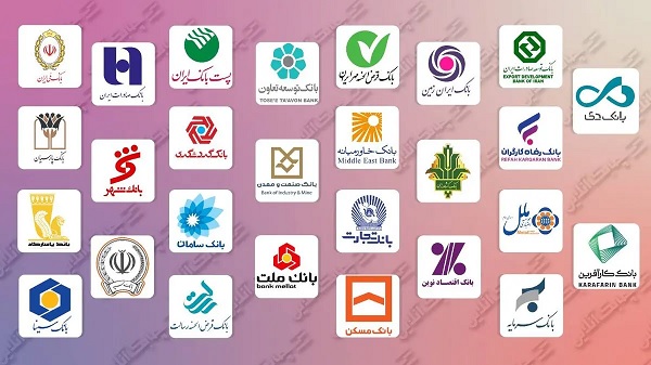 درآمد ۵۸ هزار میلیاردتومانی ۱۶ بانک از محل فروش اقساطی درآمد ۵۸ هزار میلیاردتومانی ۱۶ بانک از محل فروش اقساطی
