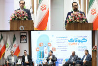 حاکمیت داده؛ زیرساخت بقا، مدیریت ریسک و جهش به سمت هوشمندی در بانک مهر ایران